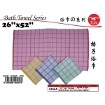 3133A Kijo Bath Towel 26''x52'' 230g/pc